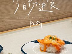 -滨寿司(高新伊藤店)