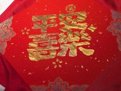 -新荣记(椒江店)
