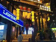 -小龙坎火锅(全球旗舰店)