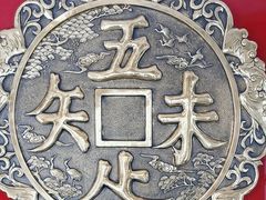 -奎元馆.百年奎元.非遗传承(西湖边的解放路店)