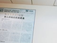 -协顺园回头馆(南顺城路店)