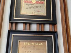 -京都老蔡记(瑞达路店)