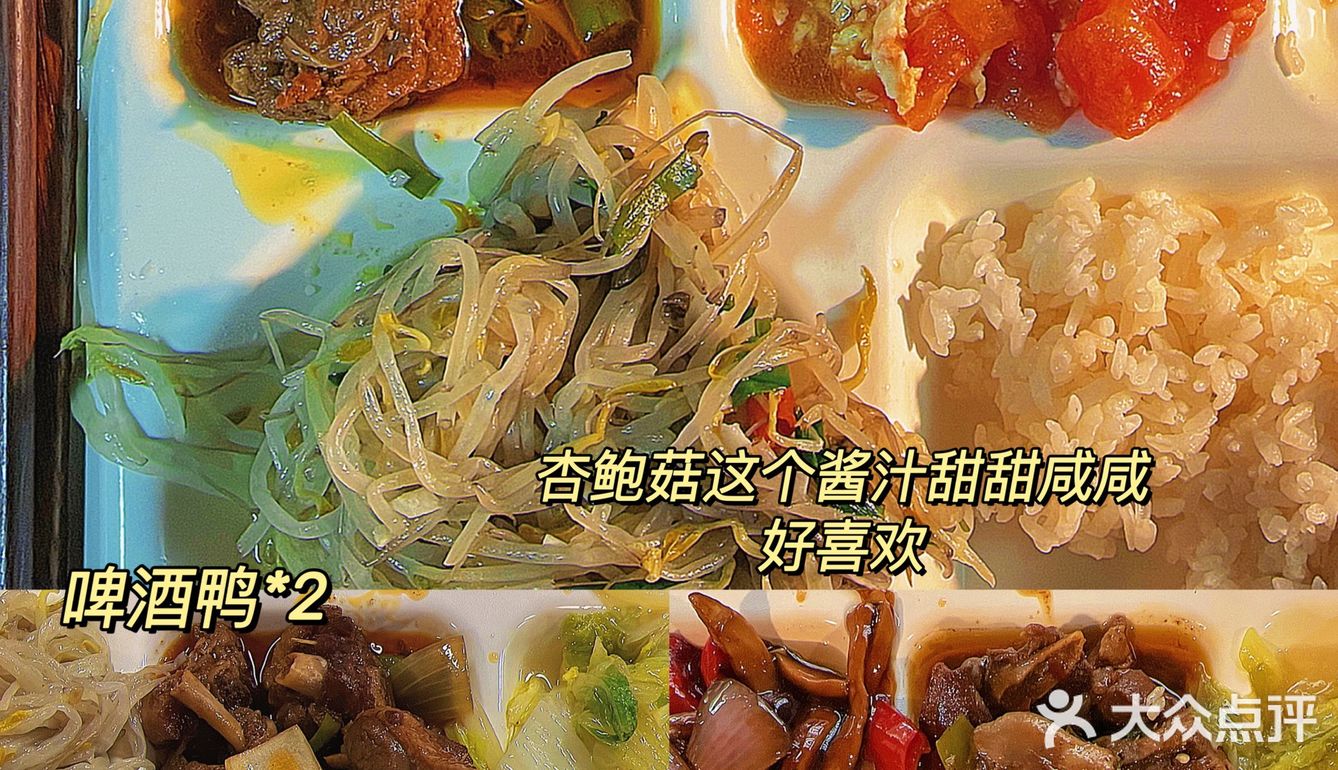 快乐日记6
