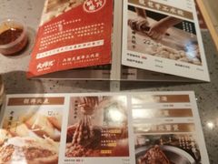 -大师兄·西北小馆(南沙万达广场店)