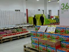 -诚实果品批发行(三星路店)