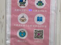 -永旺梦乐城(常熟新区店)