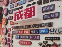 -爱客得牛排海鲜烤肉·火锅自助(春熙路黑金好店)