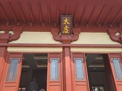 -洛阳古墓博物馆