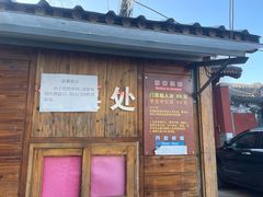 -大觉寺-停车场