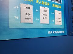 -重庆欢乐海底世界