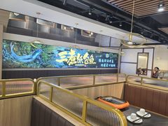 -三煮纸包鱼(青岛总店)