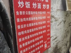 -老婆婆炒饭(小白楼1902欧式风情街店)