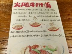 -云海肴·汽锅鸡·云南菜(天津国金汇店)