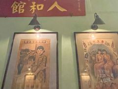 -人和馆·上海菜(肇嘉浜路店)