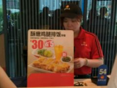 -永和大王(茉莉上新·胜利一路店)