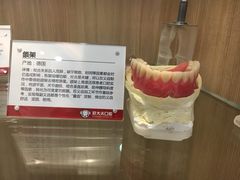 -好大夫口腔(广州店)
