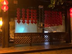 -青城道汤池