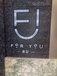 -FOR YOU造型