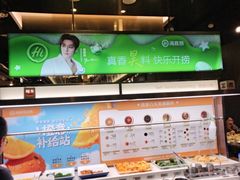 -海底捞火锅(长宁路龙之梦店)