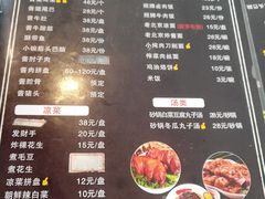 菜单-卤煮老北京酱肉馆