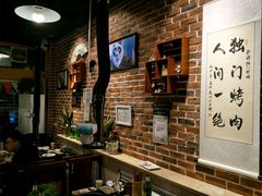 -獨門烤肉(开发区店)