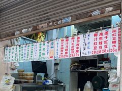 -甜蜜蜜(昌乐园店)