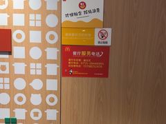 -麦当劳(坂田分店)