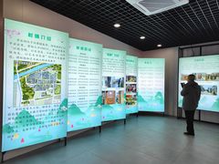 -辛庄国际文化艺术区