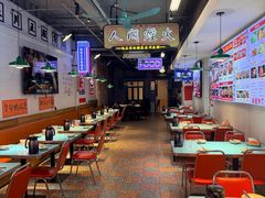-川正旺江湖菜(三元桥店)