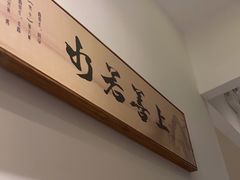 -不凡脑禅境·养生·舒压调理SPA(华发世纪城店)