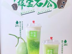 -奈雪的茶(红谷滩万达广场店)