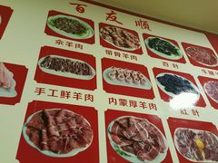 -百友顺涮肉城(故城东路店)