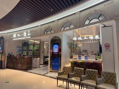 -蘭心·臻品(瑞虹太阳宫店)