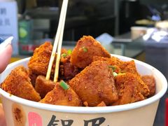 -潘多多·山里人锅巴土豆(八一路店)
