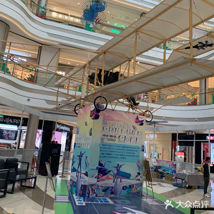 大融城航天展，孩子可以体验开飞机的感觉