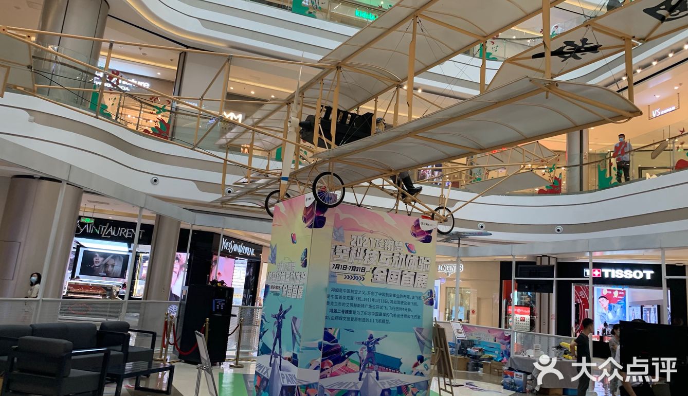 大融城航天展，孩子可以体验开飞机的感觉