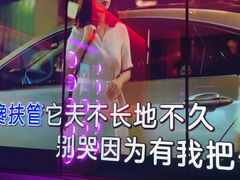 -音乐派KTV(太古里晶融汇店)