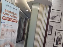 -泰康拜博口腔(世博园乐尔店)