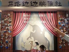 -马路边边串串香形象店(磐石路店)