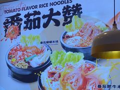 -大鼓米线(杭州国大城市广场店)