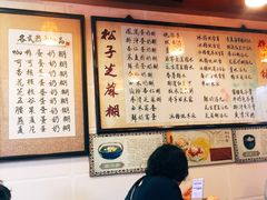 -玫瑰甜品(文明路店)