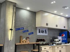 -华三爷拌面(宁波轻纺城店)