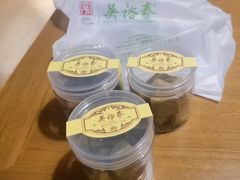-吴裕泰茶庄(前门大街店)