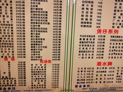 菜单-紫金食坊(江南西路店)
