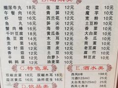 -宽口美蛙鱼头(大唐西市店)