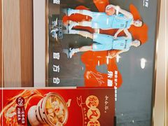 -和合谷(新街口店)