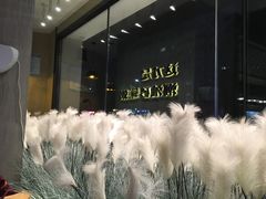 -稻鲜记潮汕砂锅粥