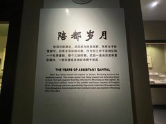 -鄂州市博物馆