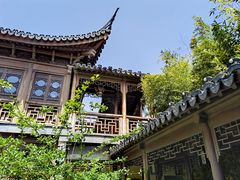 -宛园