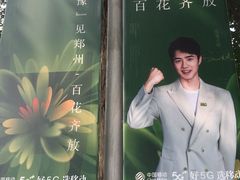 -河南省黄河迎宾馆